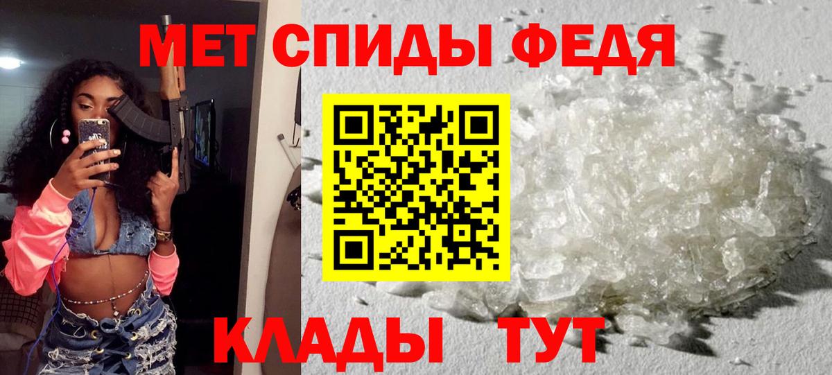 АМФ VHQ Рубцовск
