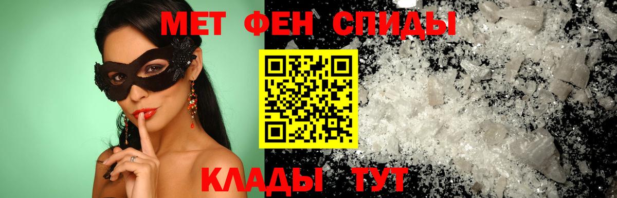 АМФ  АМФЕТАМИН  Вход с VPN  АМФ Розовый  Рубцовск 