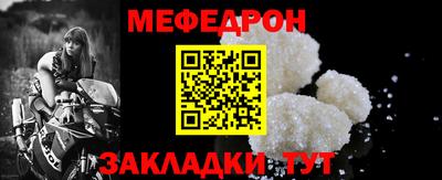 стафф Новозыбков