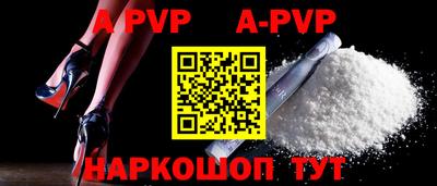 стафф Новозыбков