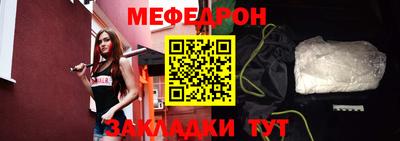 МДМА Новокубанск