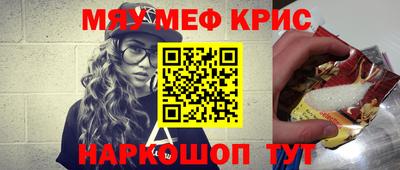 стафф Новозыбков