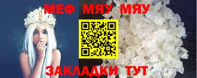 МДМА Новокубанск
