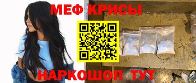 стафф Новозыбков