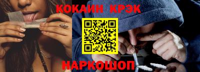 МДМА Новокубанск