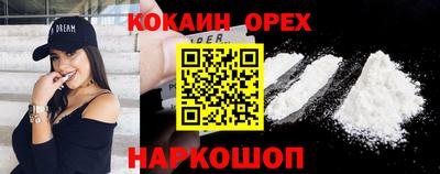 МДМА Новокубанск