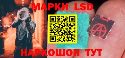 МДМА Новокубанск