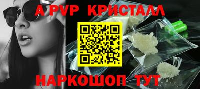 стафф Новозыбков