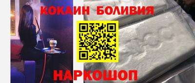 стафф Новозыбков