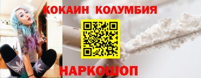 стафф Новозыбков