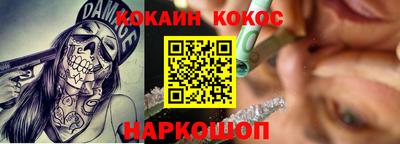 МДМА Новокубанск
