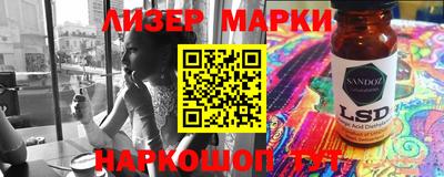 МДМА Новокубанск