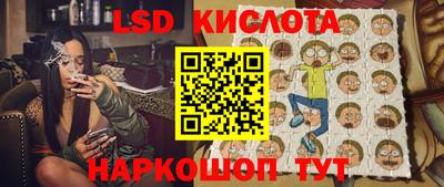 МДМА Новокубанск
