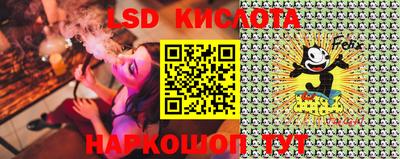 ГАЛЛЮЦИНОГЕННЫЕ ГРИБЫ Новодвинск