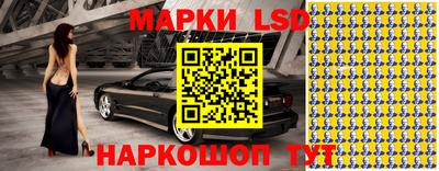 стафф Новозыбков