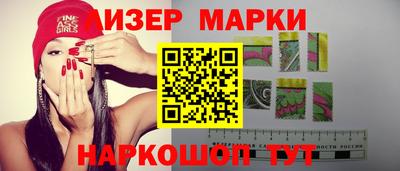 ГАЛЛЮЦИНОГЕННЫЕ ГРИБЫ Новодвинск