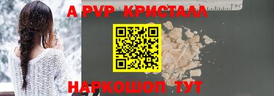 МДМА Новокубанск