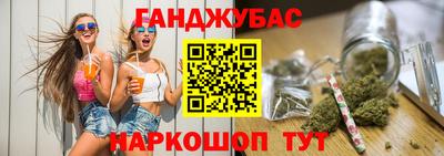 стафф Новозыбков
