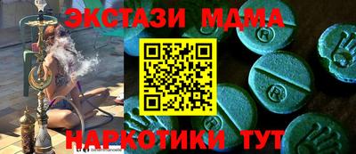 стафф Новозыбков
