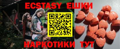 ГАЛЛЮЦИНОГЕННЫЕ ГРИБЫ Новодвинск