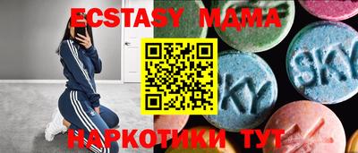 стафф Новозыбков