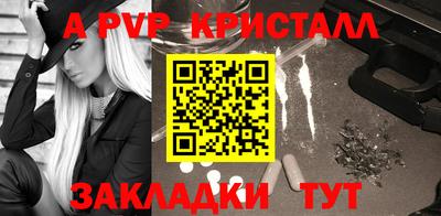 стафф Новозыбков