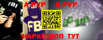 стафф Новозыбков