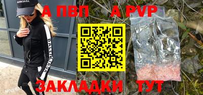 МДМА Новокубанск