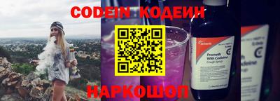 ГАЛЛЮЦИНОГЕННЫЕ ГРИБЫ Новодвинск