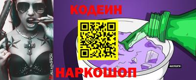 стафф Новозыбков