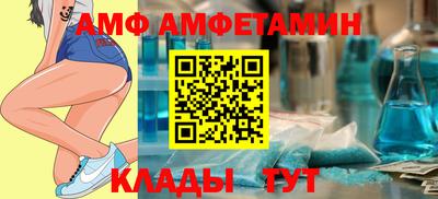 МДМА Новокубанск