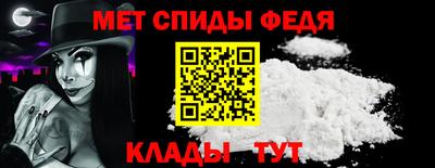 МДМА Новокубанск