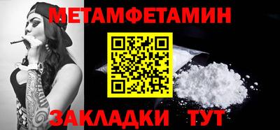 стафф Новозыбков