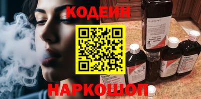 стафф Новозыбков