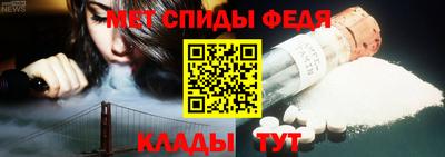 стафф Новозыбков