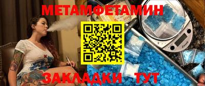 МДМА Новокубанск