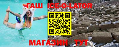 стафф Новозыбков