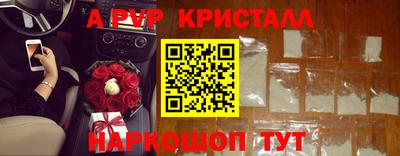 ГАЛЛЮЦИНОГЕННЫЕ ГРИБЫ Новодвинск
