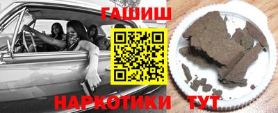 МДМА Новокубанск