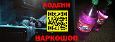 ГАЛЛЮЦИНОГЕННЫЕ ГРИБЫ Новодвинск