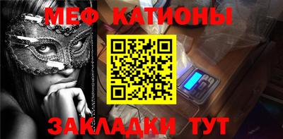 МДМА Новокубанск
