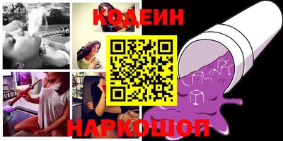 МДМА Новокубанск