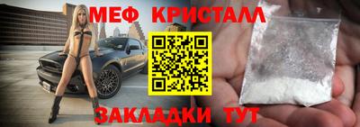 стафф Новозыбков