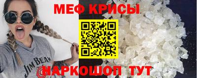 стафф Новозыбков