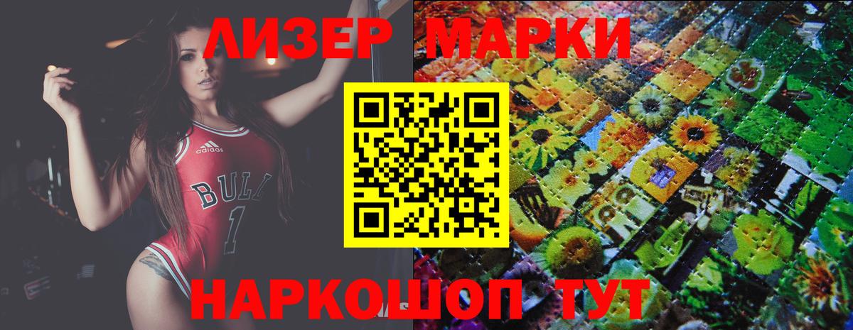 Рубцовск  LSD-25 экстази ecstasy  ЛСД экстази ecstasy  Вход с VPN 