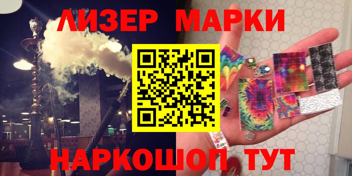 LSD-25 экстази кислота Рубцовск