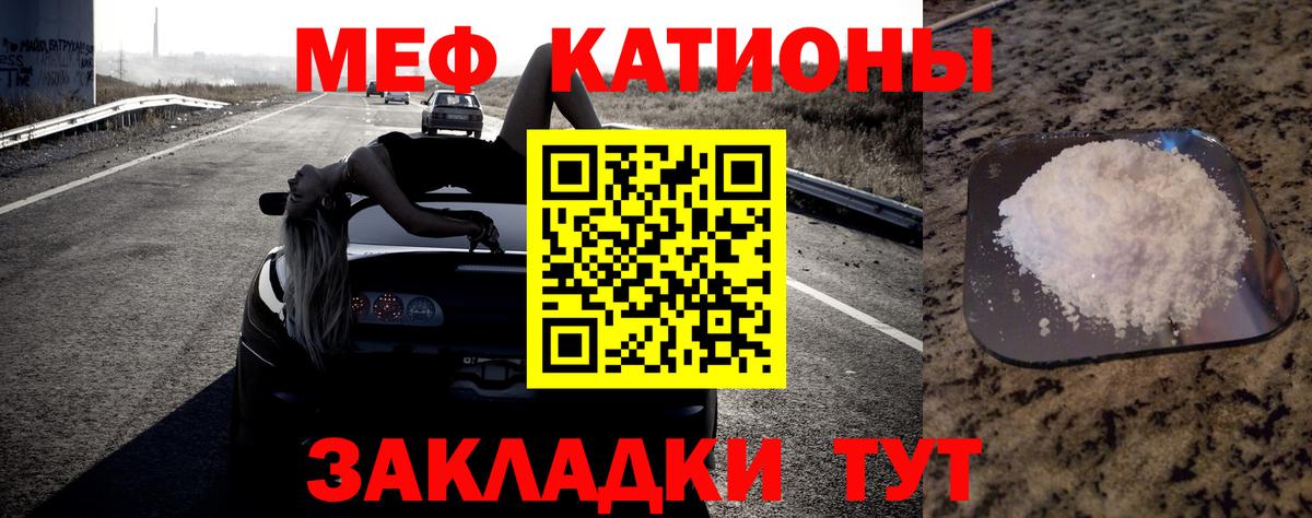 МЕТАМФЕТАМИН Рубцовск
