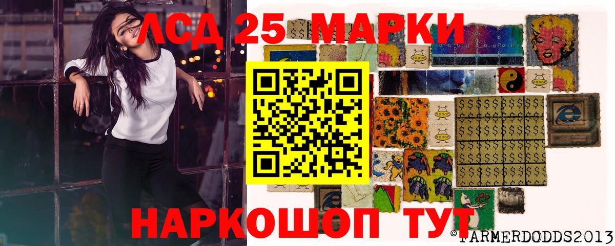 Марки N-bome 1500мкг  Вход с VPN  Рубцовск 